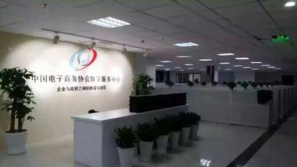 航星企业管理咨询 助力企业发展的商业信息咨询服务