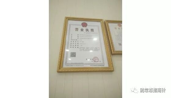 安徽'存德投资'疑陷兑付危机，500余人近千万资金恐血本无归