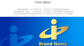 智慧之眼 如何设计一家商业服务咨询公司的专业Logo