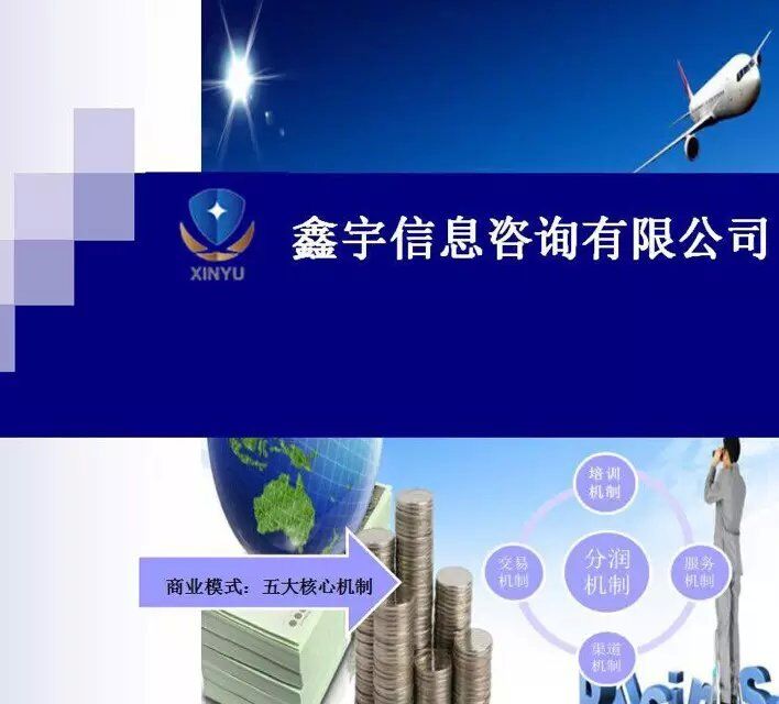 客服专员 商业信息咨询服务中的关键桥梁