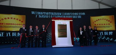 探索中国塑料机械工业协会与中国机械塑料协会官方网站 行业信息与服务的综合平台