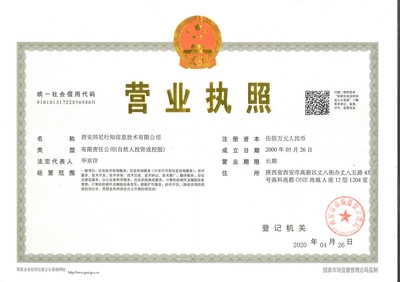 喜讯 | 热烈祝贺我司荣获高新技术企业证书